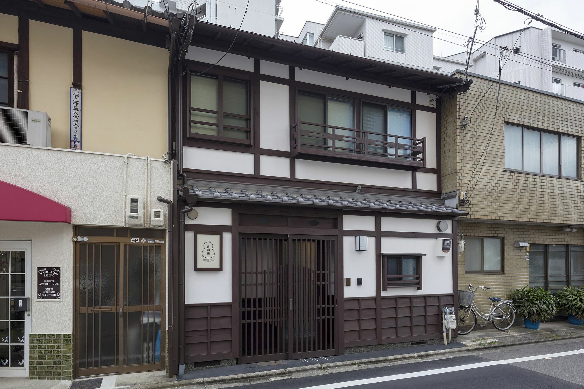 Yoshimigura Machiya House Villa Kyoto Luaran gambar