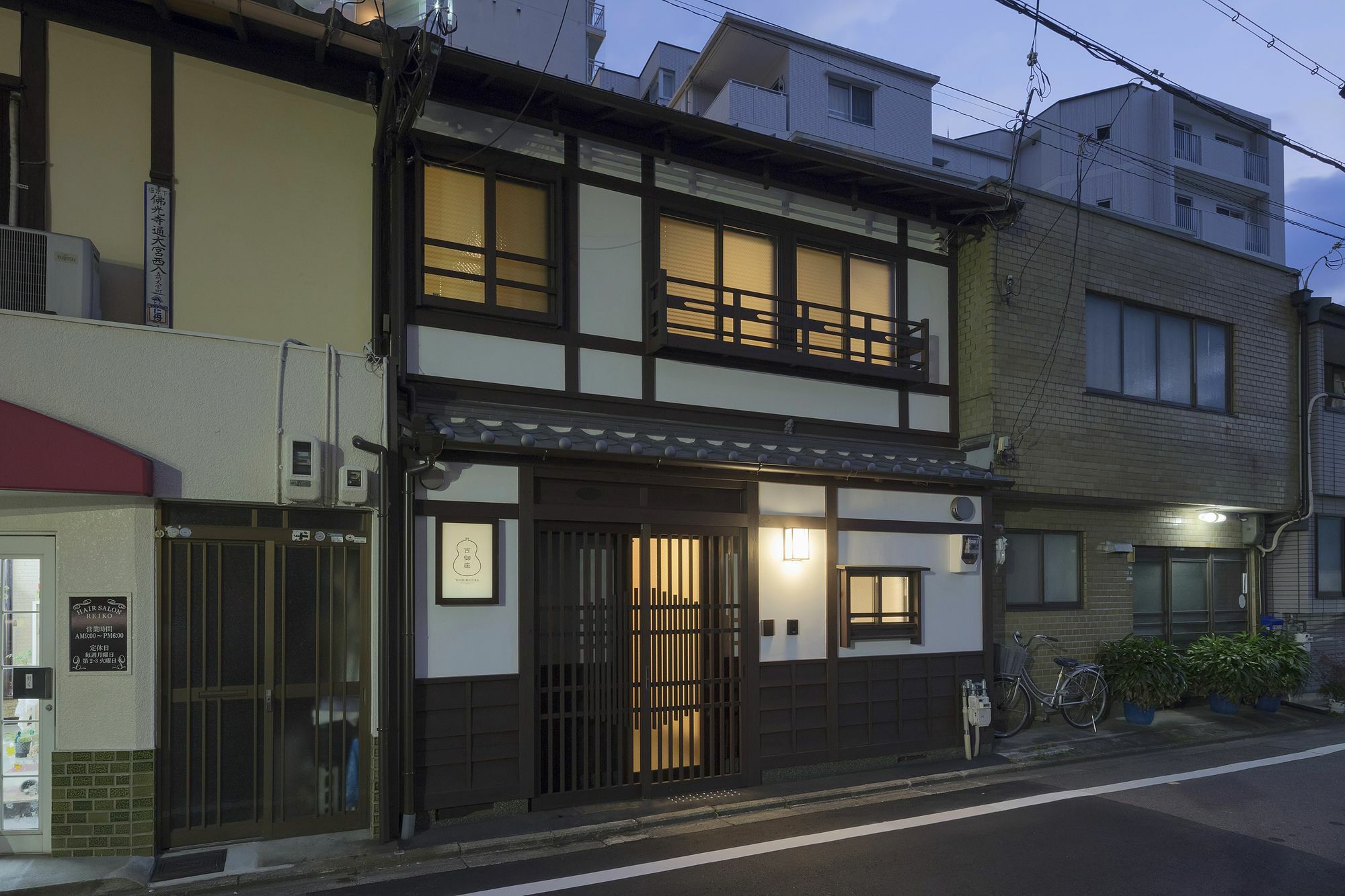 Yoshimigura Machiya House Villa Kyoto Luaran gambar
